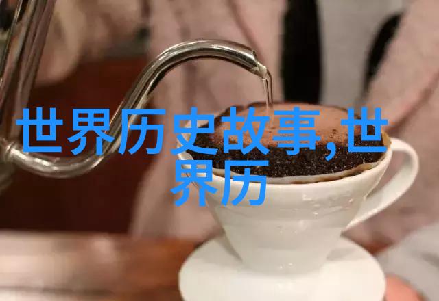 世界公认四大伟人中的罗怀新智慧之光照亮未来