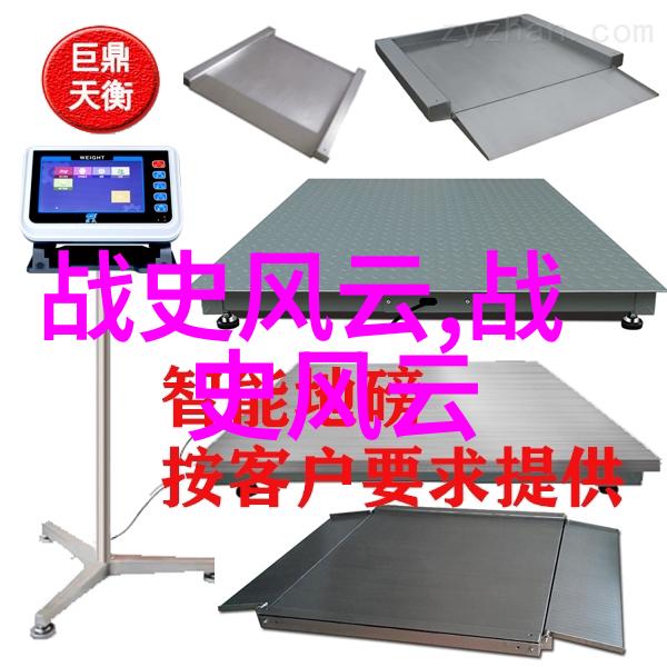 夜空下的羽翼姜九璃与柳崇的奇遇