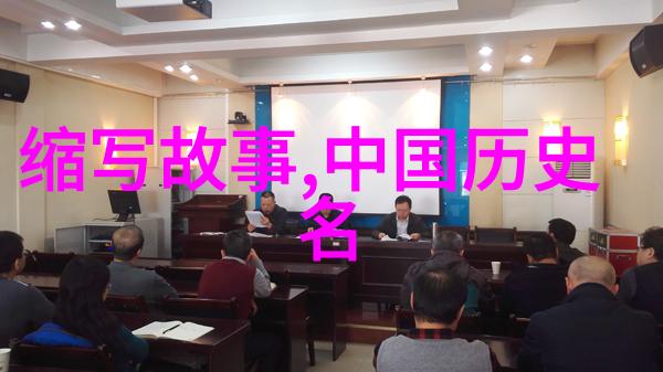 祖国在我心中的光辉爱荣耀与希望的交响曲