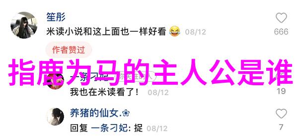 古代神话传说天界的玉玺