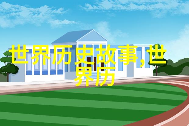 王冠亚在黄梅戏全场中的人物角色创作