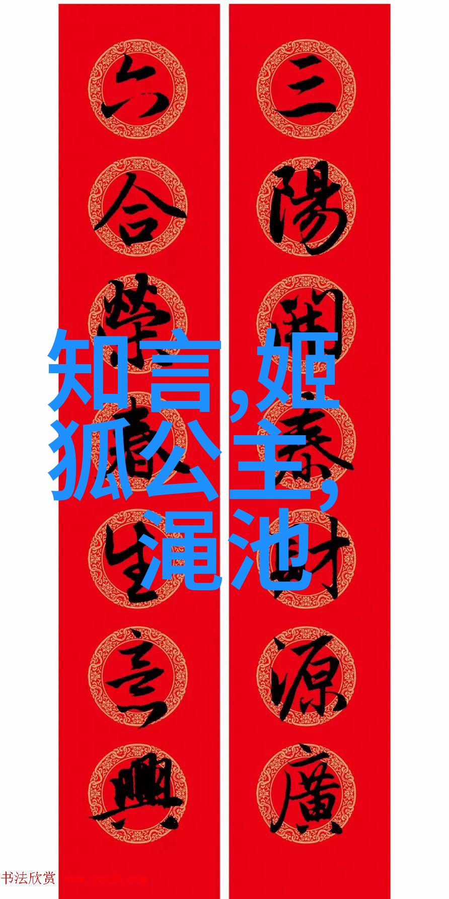 神话传说穿越千年回味中华古代故事的魅力