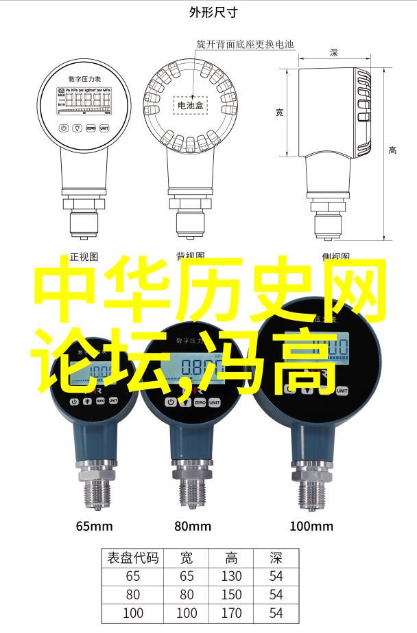 黄公望中国学校的伟大画师又何人
