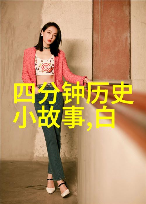 多尔衮与孝庄的游戏之旅古代帝王生活中的宫廷趣事