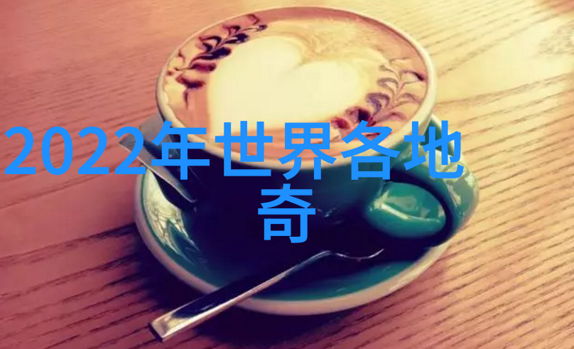 中国神话故事大全探秘古老传说的奇幻世界