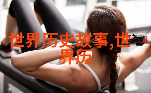 明朝最失败的从皇帝失忆到宦官当家走进历史上最搞笑的王朝