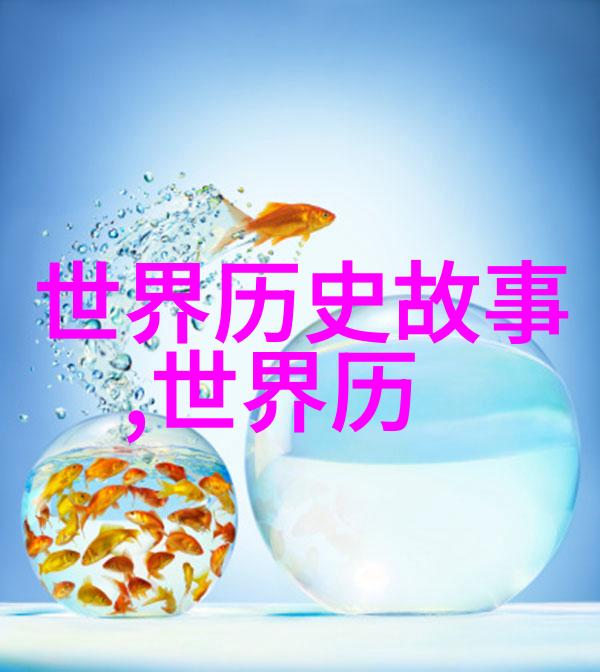 中国近代史经典历史故事我国的光复之梦袁世凯与段祺瑞的权力斗争