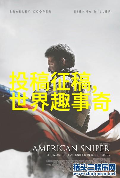 原版中国神话故事-天地之大人间之小探索中国古代神话的奥秘
