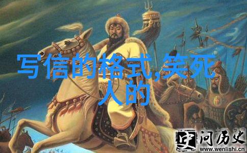 嫦娥如何克服了自己成为人间女子后无法再回到天界的痛苦