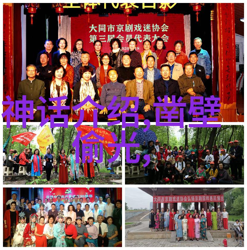 古代文明的交响乐亚细亚大陆的和声之旅