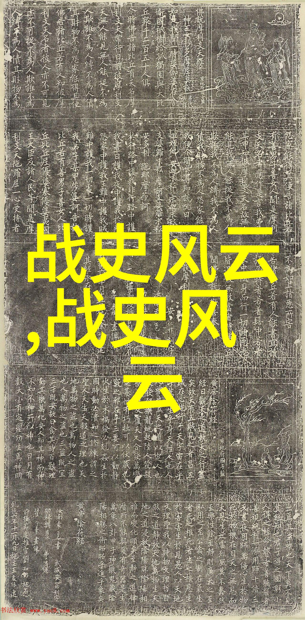 论述古代神話對當代社會影響之可能性研究