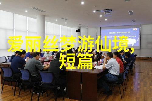 只为爱情感的力量与人类精神深处的追求