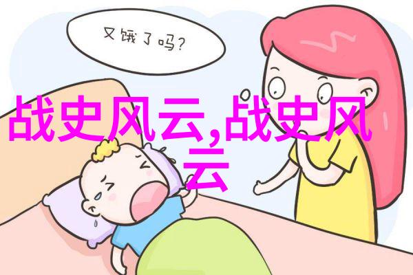 中国近代史经典历史故事我想告诉你一个关于辛亥革命的故事