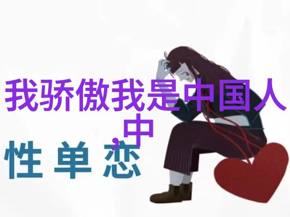 课本上不讲的隐秘的知识图谱