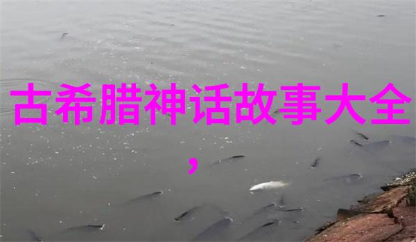 神秘世界-揭秘未解之谜探索100个迷雾缭绕的奇观