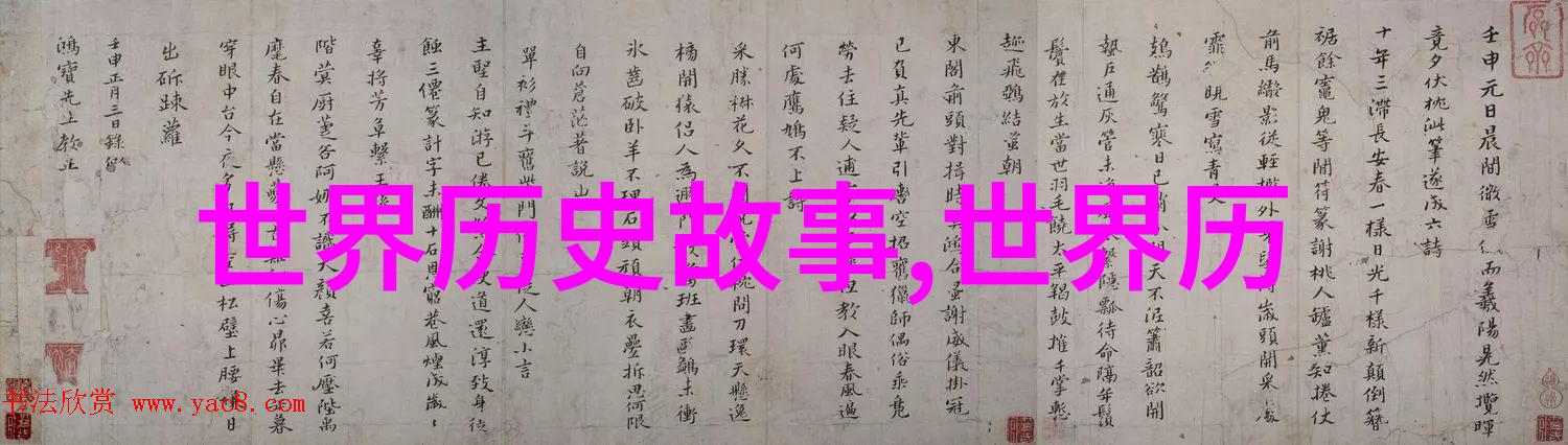 趣闻轶事-世间奇观揭秘那些令人惊叹的趣闻轶事