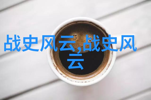 中国历代人物之许衡1209年1281年在自然中的踪迹