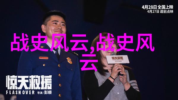 古今长河尘封时光的回响