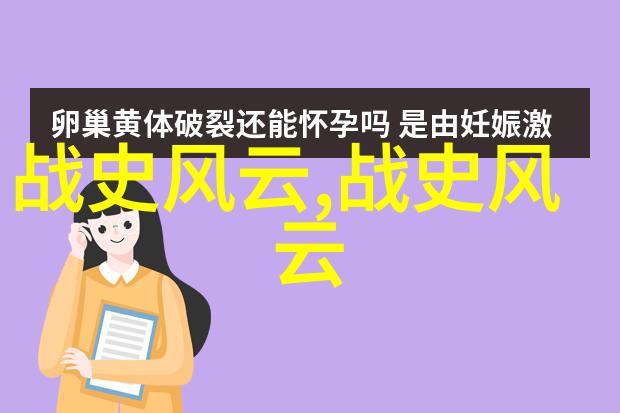 古老传说神话故事的瑰宝集成