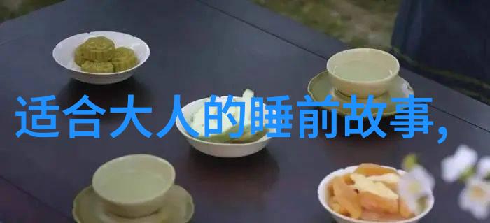 关于三眼黄蓉的谜团解析