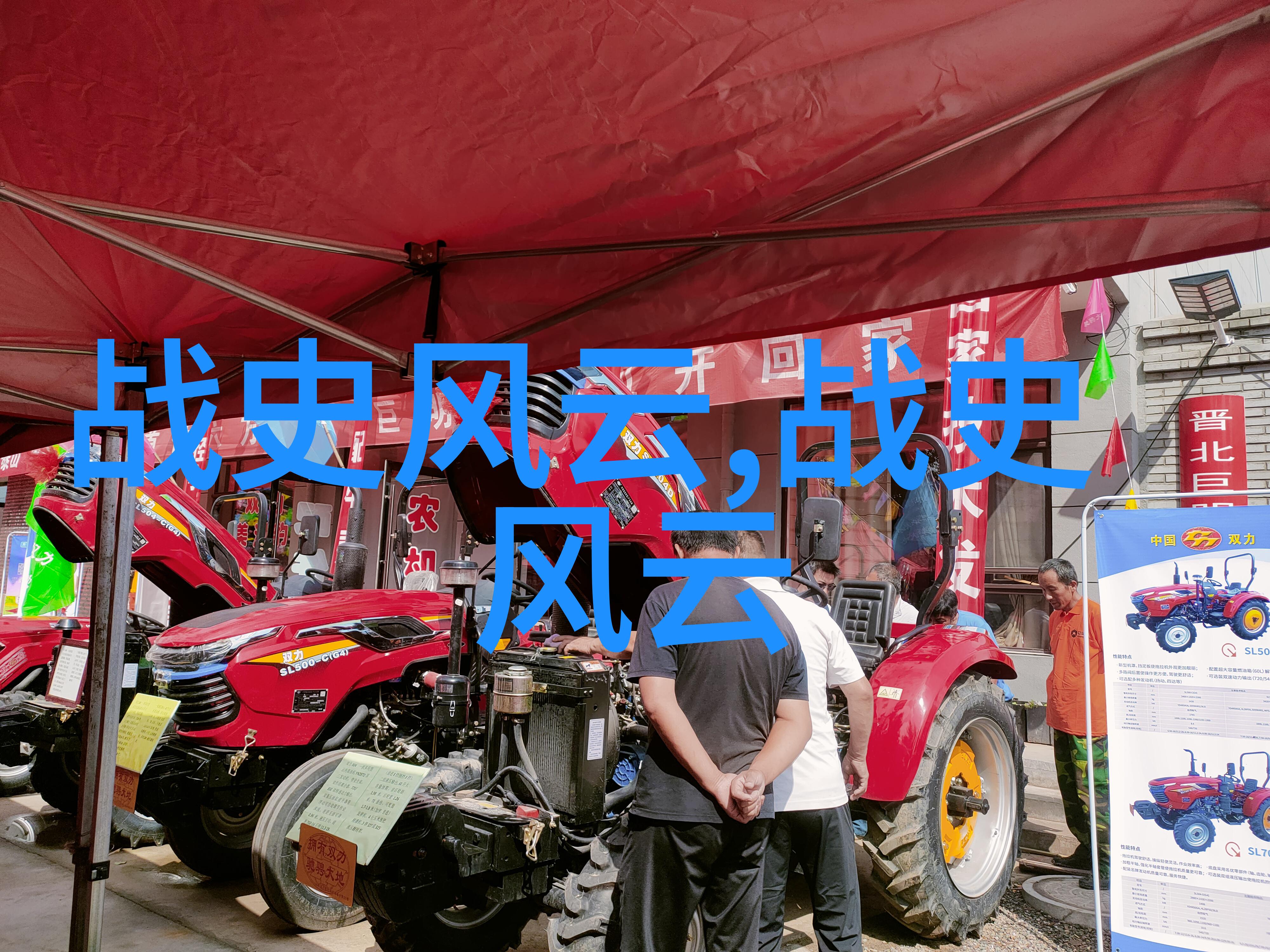 惩罚军服2现代化军事装备的严格考验