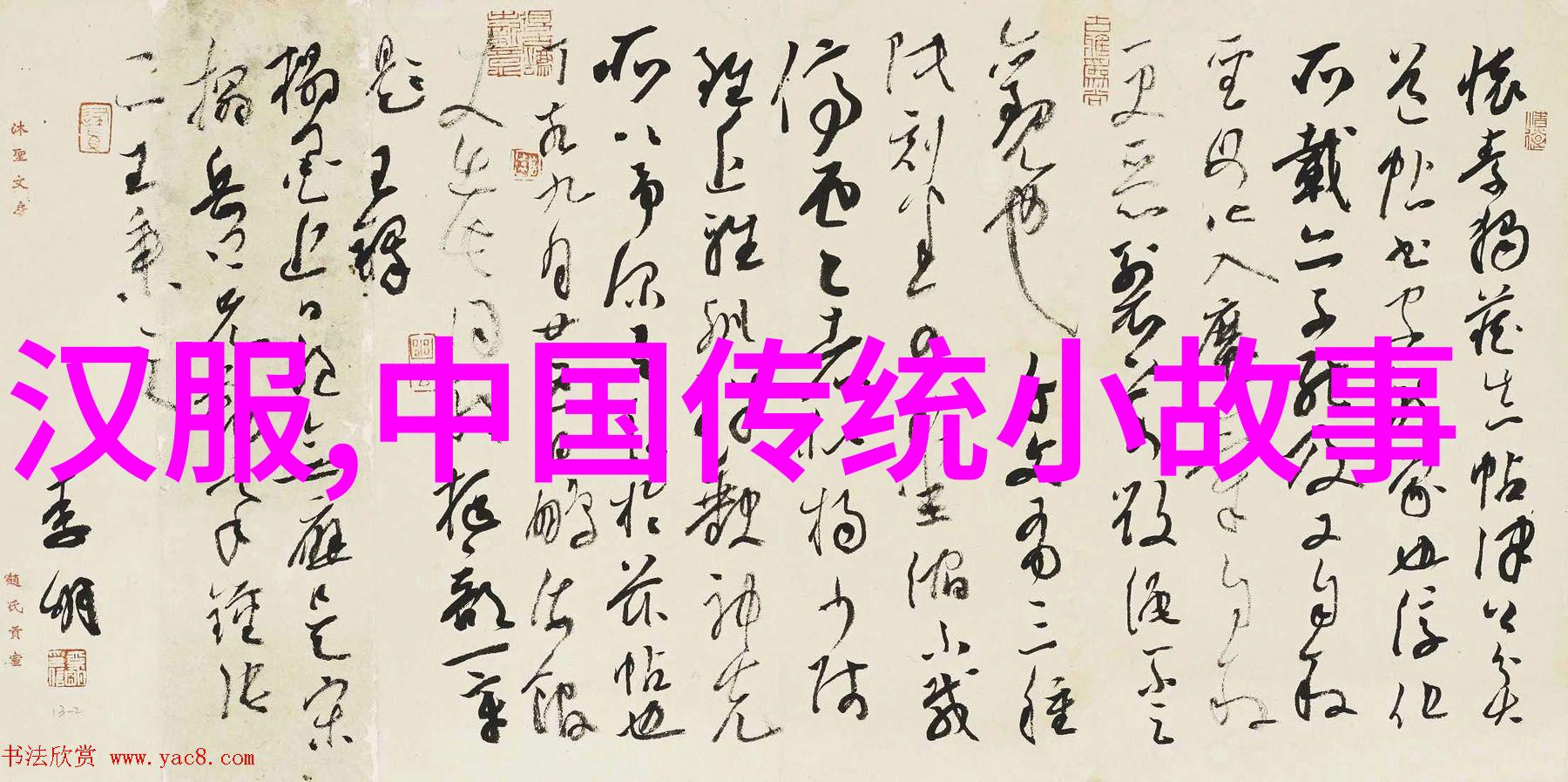 49式动作解密武术中的精妙技巧与历史故事