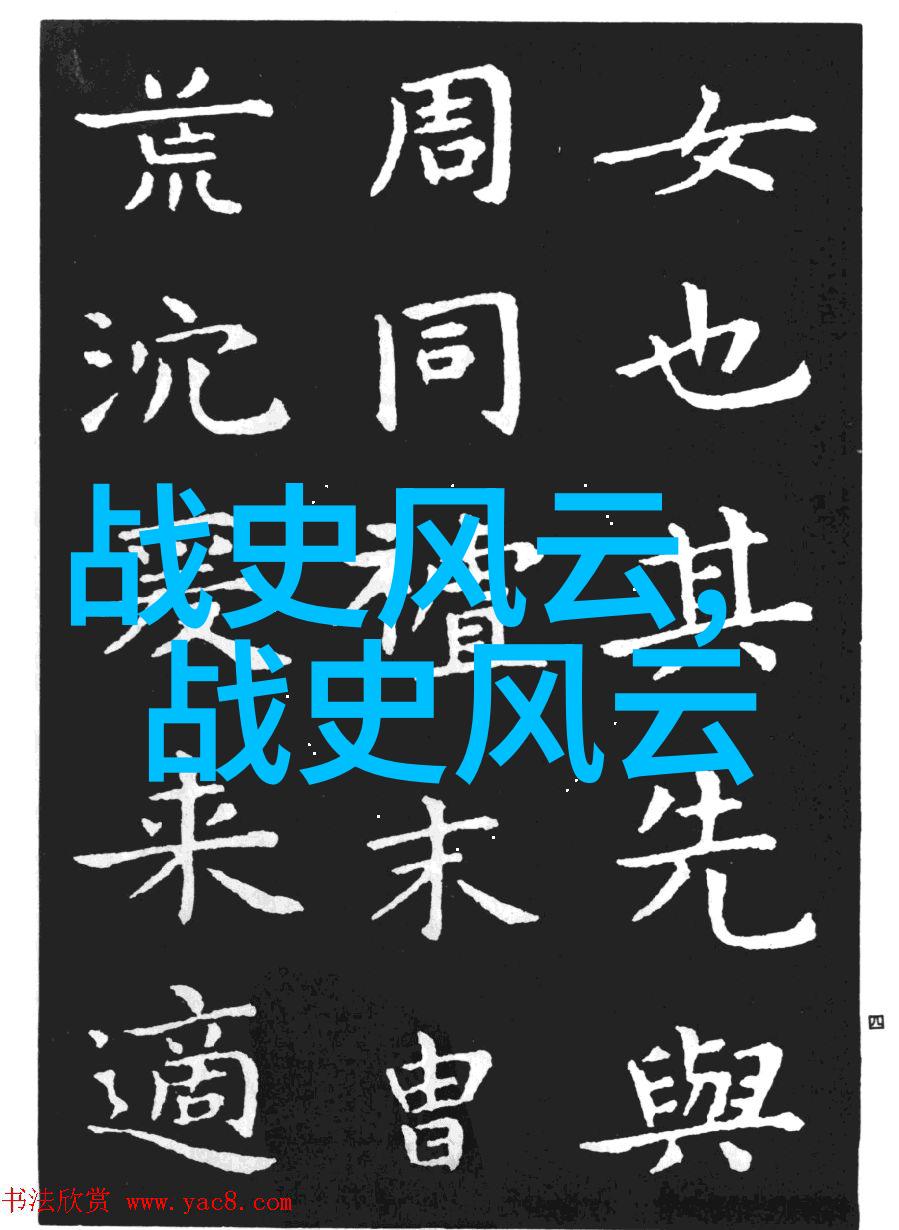 穿越时空的故事传承探索传统经典民间故事中的智慧与魅力