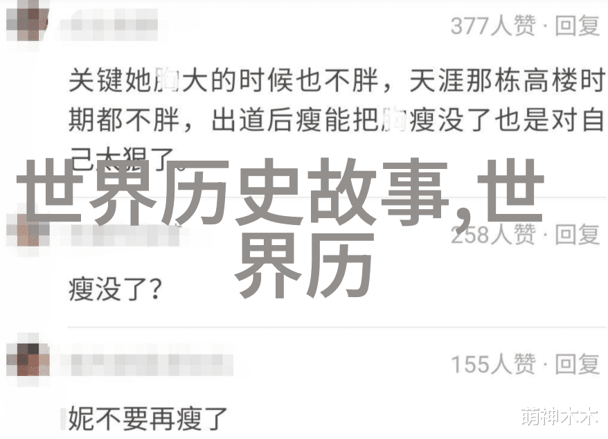 爱猷识理答腊中国古代四大名著中的智慧人物