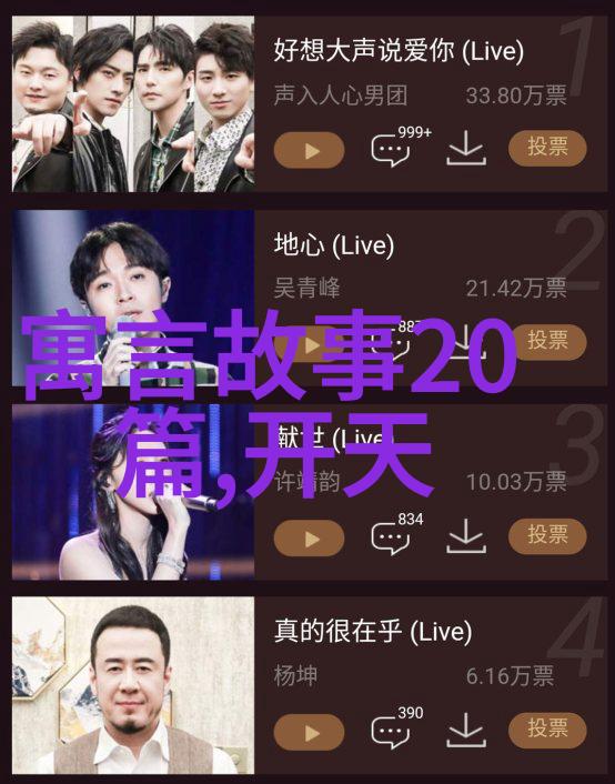 在中国近代历史的长河中有着多少个英雄豪杰默默无闻直到时光流转将他们的传奇故事镌刻于历史的篇章之上
