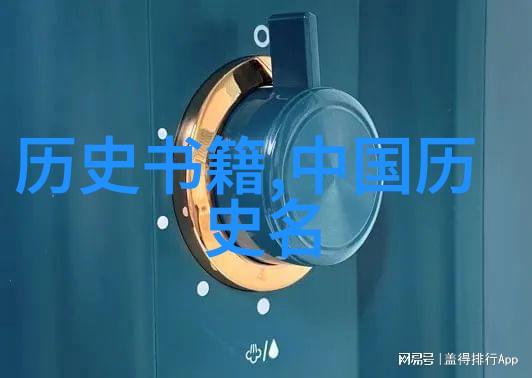中国朝代时期的演变与发展历程