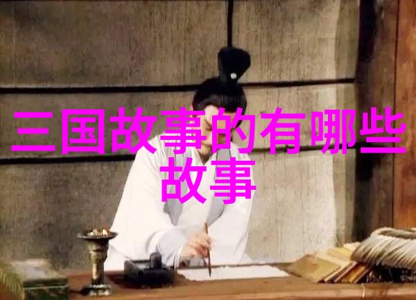 7. 了解中世纪欧洲人对月光的迷恋