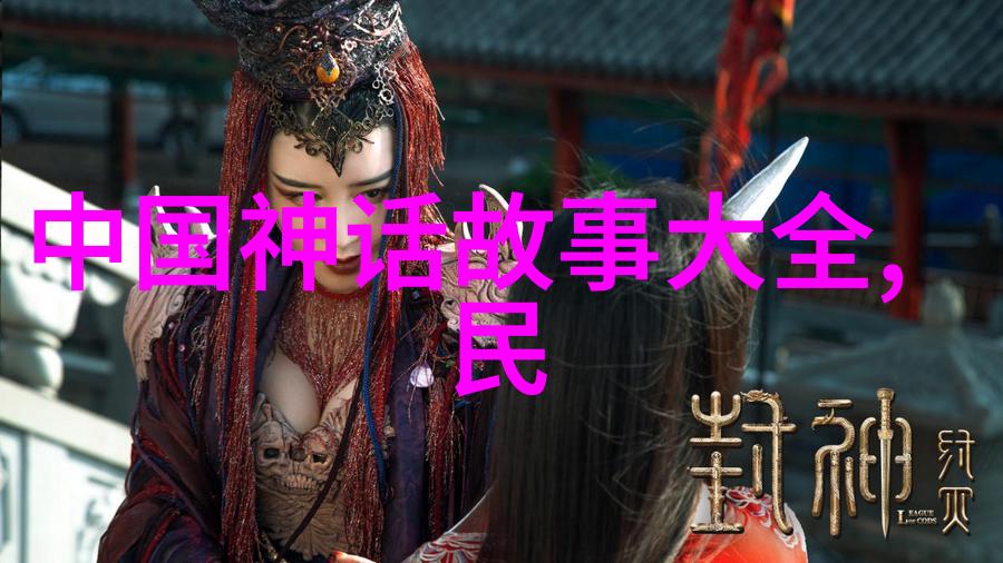 民间十大神话传说故事欧律斯透斯和阿尔克墨涅 - 希腊神话中的光辉篇章