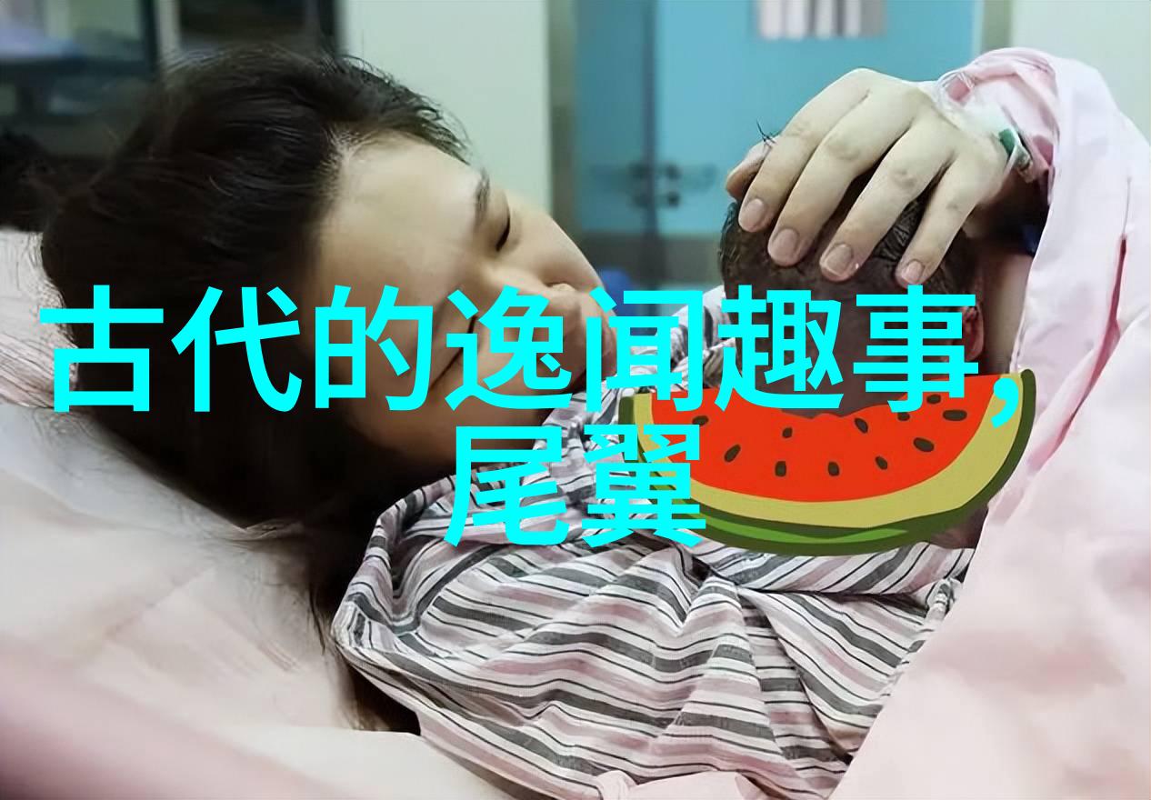 揭秘未知探索世界未解之谜的深渊一段寻求真相的视频旅程