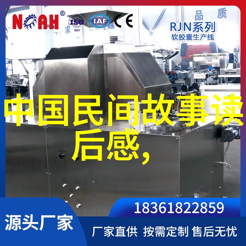 齐襄王中国历史朝代详细表中的光辉篇章