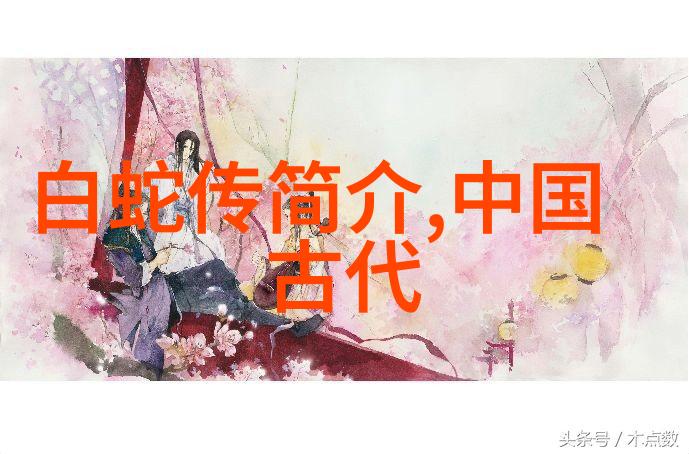 神话故事100篇二年级奇幻历险