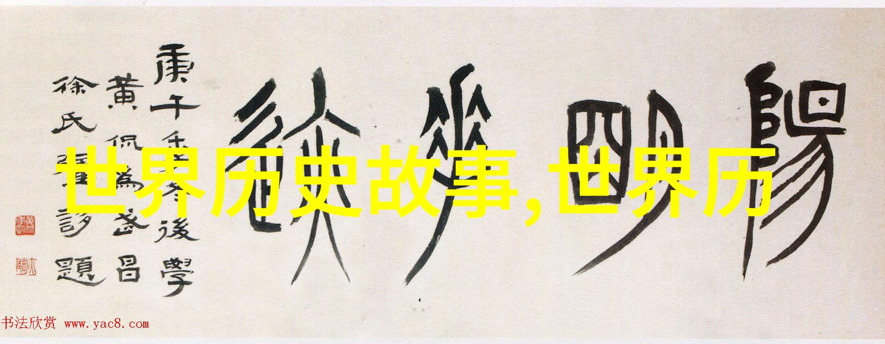 1921年到2021年党的重大事件时间轴于谦巧破盗印案揭开历史之谜