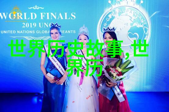 月神石印第安神话中一个勇敢猎人在森林深处遇见了守护自然的女神