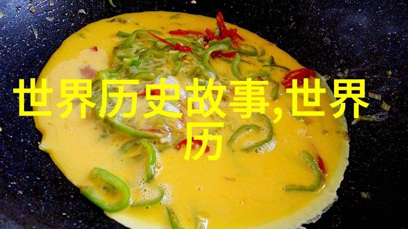 萧山教育科研网卓越科研学者No.1刘玮琳的食品学院之旅