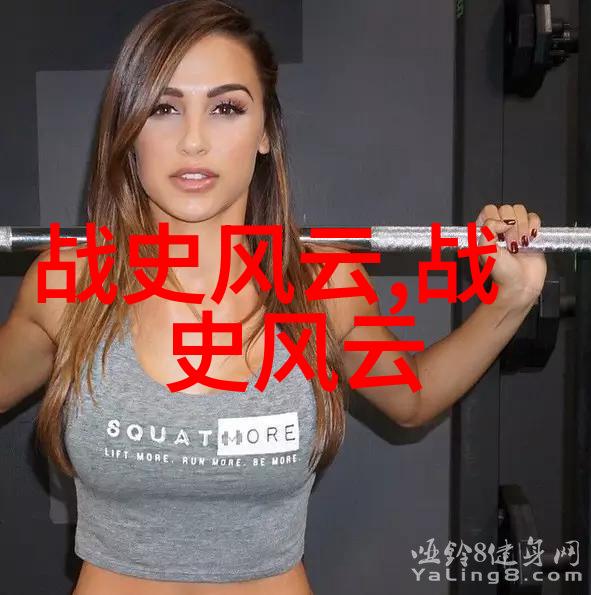 数据揭秘古代帝王与黄花闺女的神秘洞房之谜