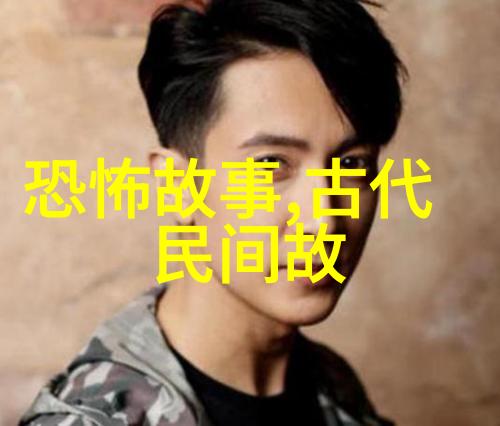 明朝历史讲解视频揭秘朱元璋诛杀功臣的暗流涌动