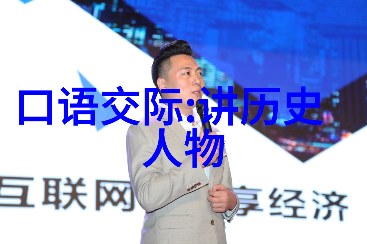 古老传说中的小龙王关于二年级孩子们的趣味神话故事