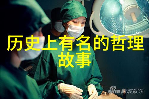 野史趣闻id - 揭秘历史尘封一场寻踪古代隐秘故事的奇妙旅程