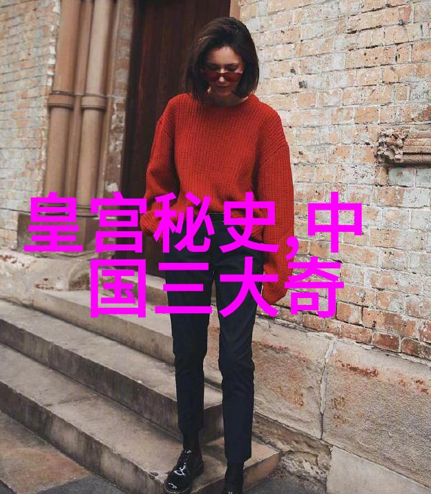 薛岳与房兵在自然之中相遇