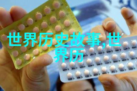 醉花阴全文免费阅读探索古代爱情与宿命的深邃之谜