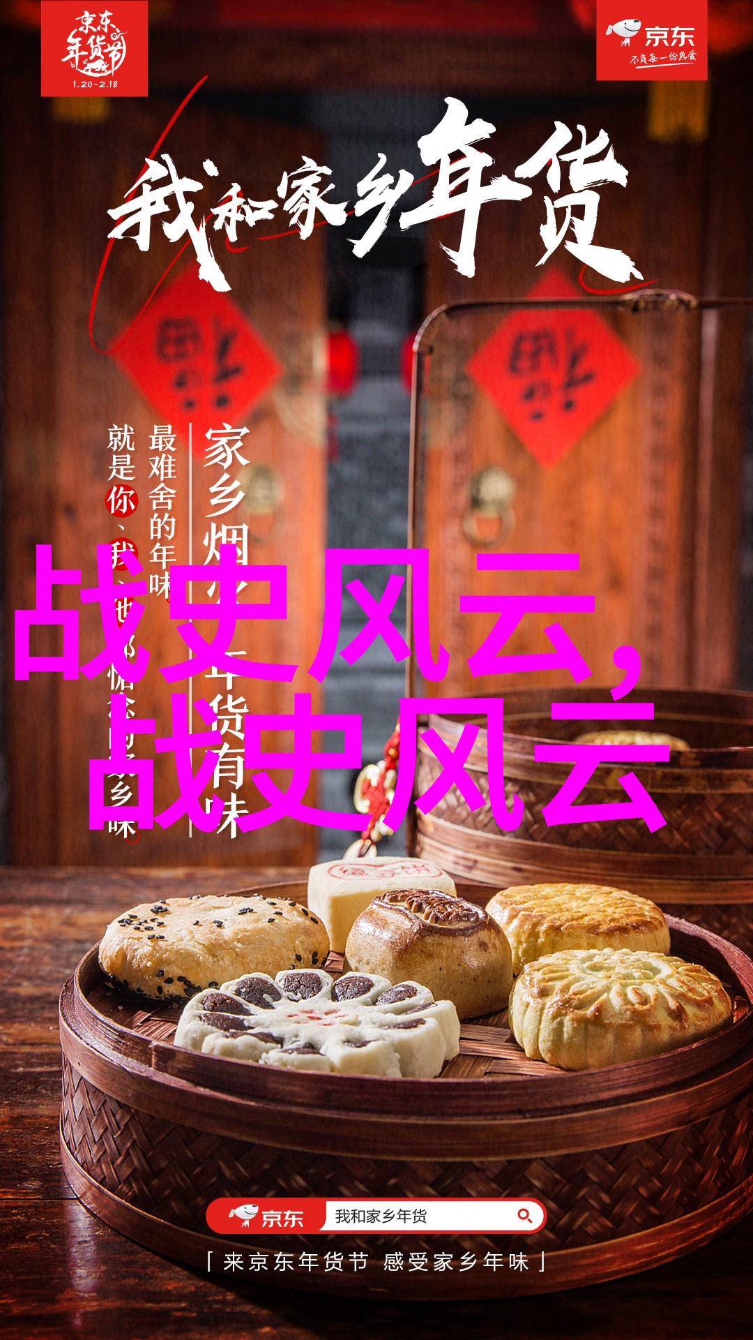 三国野史中的权谋风云曹操与刘备的隐秘较量