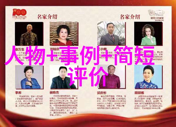 传统文化故事短篇50字-桃花扇一曲引梦
