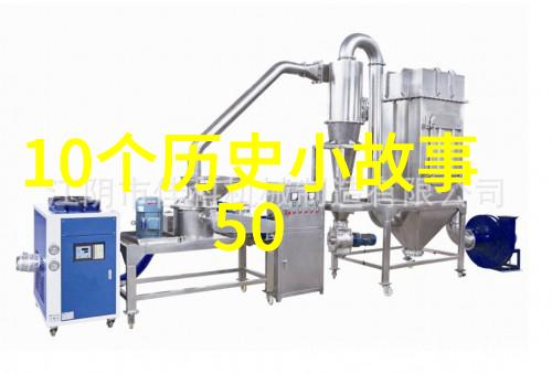 中国近代史的编纂与展开 从历史变革到知识传承