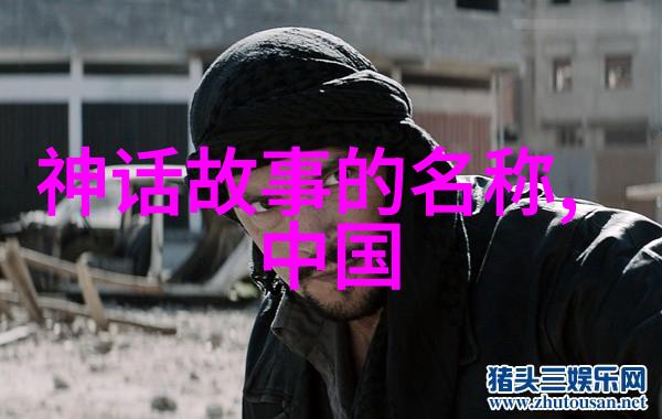 中国神话故事简介50字-传说中的奇迹中华古典神话精华