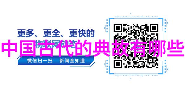 中学生必知的历史故事古代十大吝啬鬼之巅