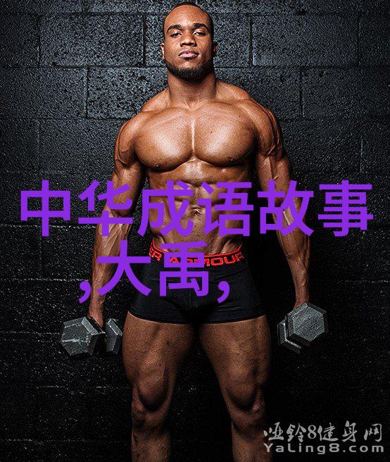 五代十国时期的割据混战王建石敬瑭的崛起
